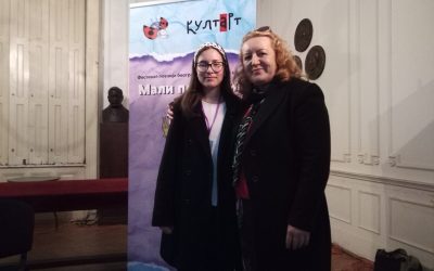 Победa на фестивалу поезије београдских основних школа